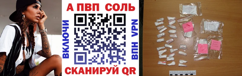 А ПВП мука хочу наркоту Родники
