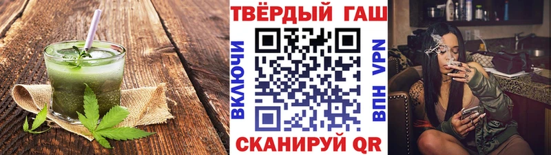 Canna-Cookies конопля  blacksprut ТОР  Родники 