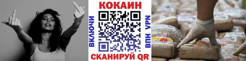 COCAIN Боливия  darknet Telegram  Родники 