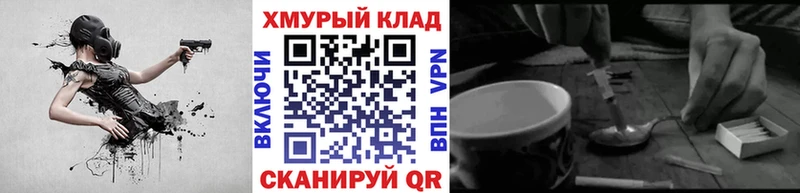 Героин Афган  где купить наркоту  Родники 