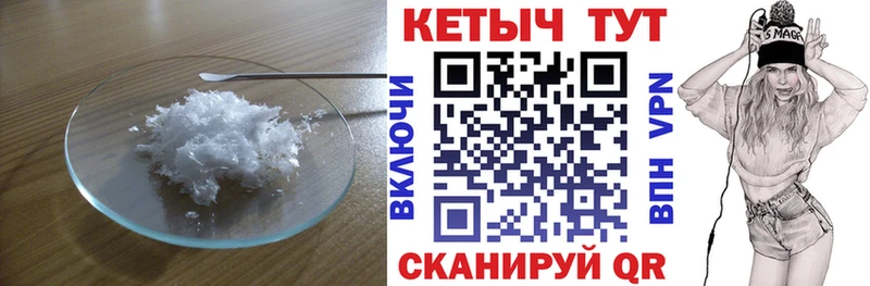 Кетамин ketamine  Родники 
