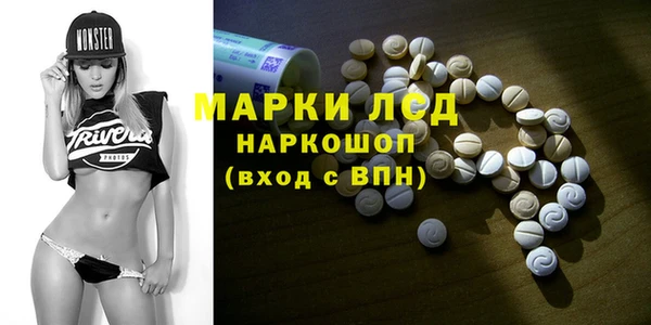 экстази Армянск