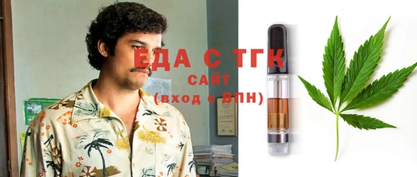 Альфа ПВП Аркадак