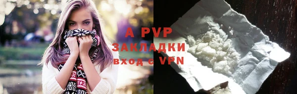 винт Балабаново