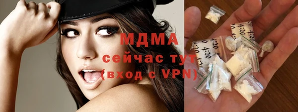 экстази Армянск