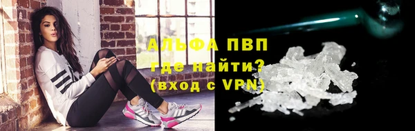 Альфа ПВП Аркадак
