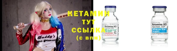Альфа ПВП Аркадак