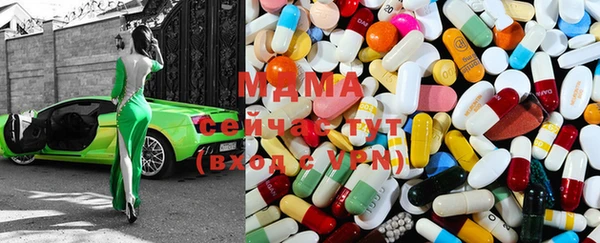 экстази Армянск