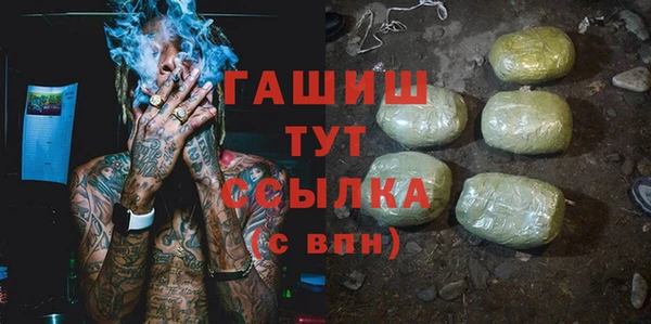экстази Армянск