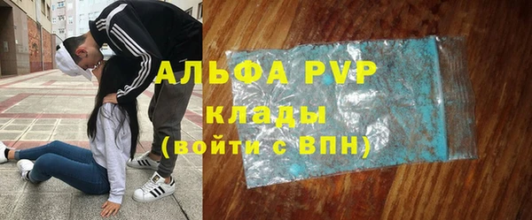 экстази Армянск