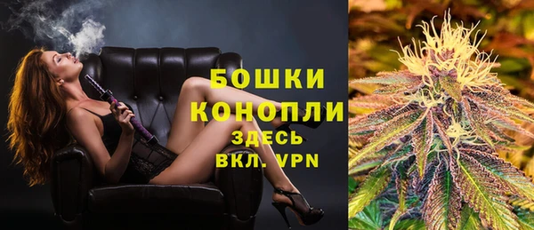 мяу мяу кристалл Балахна