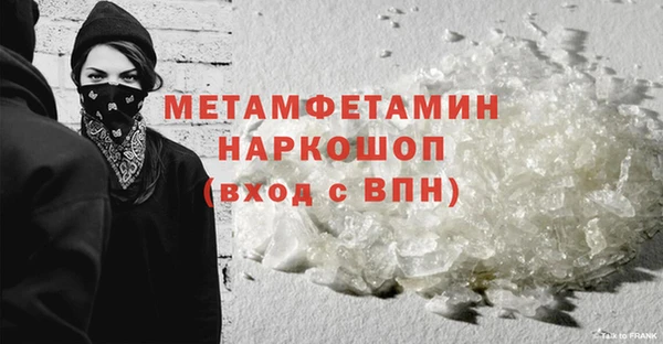 Альфа ПВП Аркадак