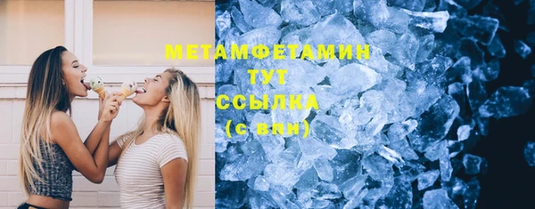 Альфа ПВП Аркадак