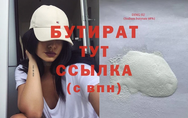 экстази Армянск