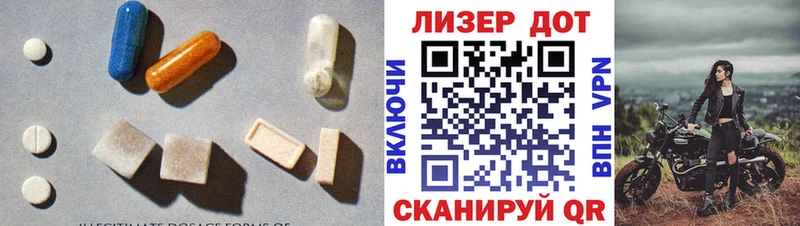 Лсд 25 экстази ecstasy ссылка на мегу зеркало Родники