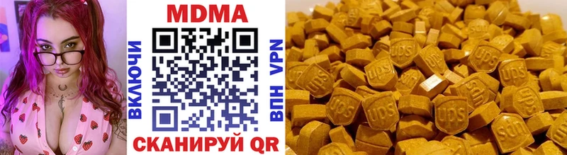 MDMA кристаллы  Родники 