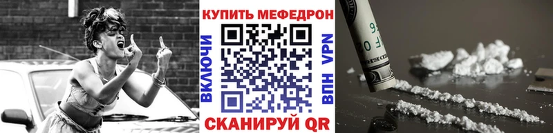 МЯУ-МЯУ мука  дарнет шоп  hydra как зайти  Родники 