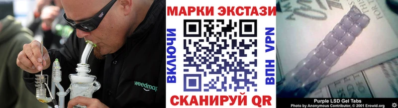 Марки NBOMe 1,8мг Родники