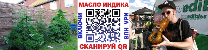 Дистиллят ТГК гашишное масло  MEGA зеркало  Родники 